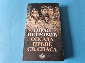 OPSADA CRKVE SVETOG SPASA - GORAN PETROVIĆ