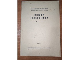 Opšta geologija - Dr. Branislav Milovanović
