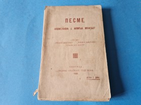 PESME VOJISLAVA  J.  ILIĆA MLAĐEG