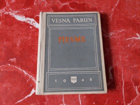 PJESME  - VESNA PARUN 1948