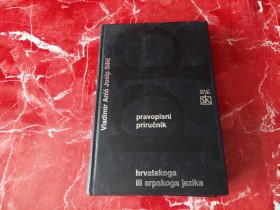 PRAVOPISNI PRIRUČNIK hrvatskoga ili srpskoga jezika