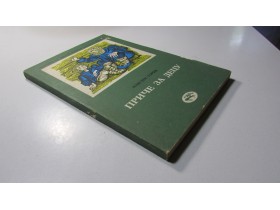 PRIČE ZA DECU - Maksim Gorki