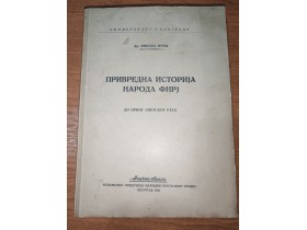 Privredna istorija naroda FNRJ do prvog sv rata