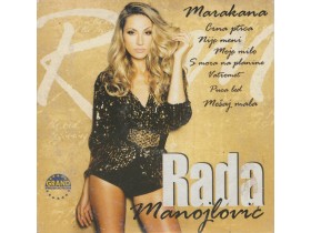 Rada Manojlović ‎– Marakana