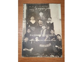 Radivoje Popović - osnivač specijalnog školstva Srbije