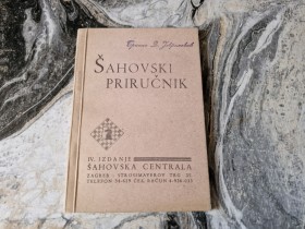 ŠAHOVSKI PRIRUČNIK - IV IZDANJE ŠAHOVSKA CENTRALA 1949