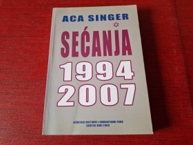 SEĆANJA 1994 - 2007 - ACA SINGER