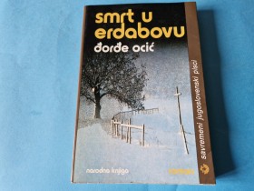 SMRT U ERDABOVU  - ĐORĐE OCIĆ