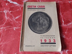 SVETI SAVA NARODNA ČITANKA  sa kalendarom za 1933