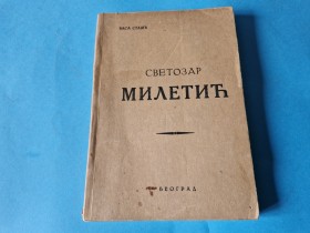 SVETOZAR MILETIĆ - VASA STAJIĆ