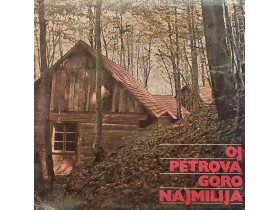 Various ‎– Oj, Petrova Goro, Najmilija
