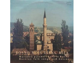 Various – Bosno Moja Divna, Mila (Narodne Pjesme..)
