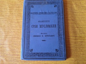 ZNAMENITI SRBI MUSLOMANI - MILENKO VUKIĆEVIĆ 1906