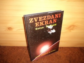 Zvezdani ekran - Zoran Živković